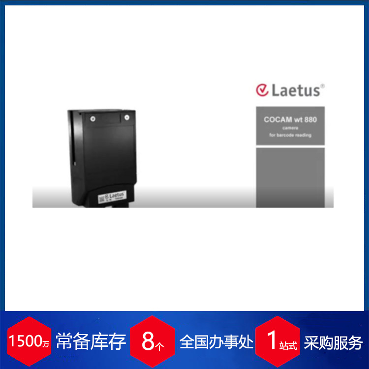 Laetus