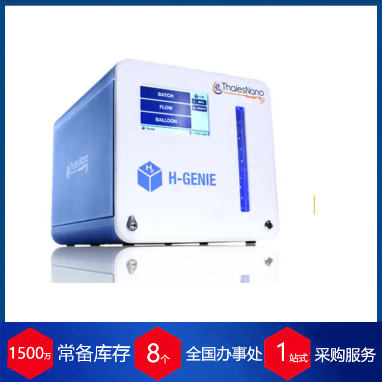 ThalesNano