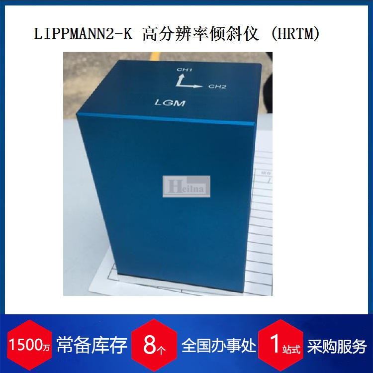 LIPPMANN