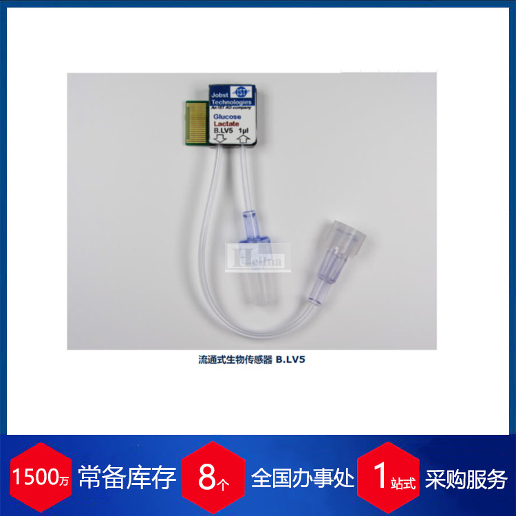 jobst-technologies