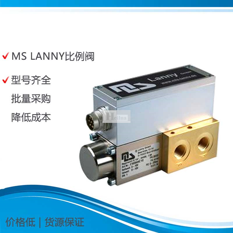 lanny调节阀