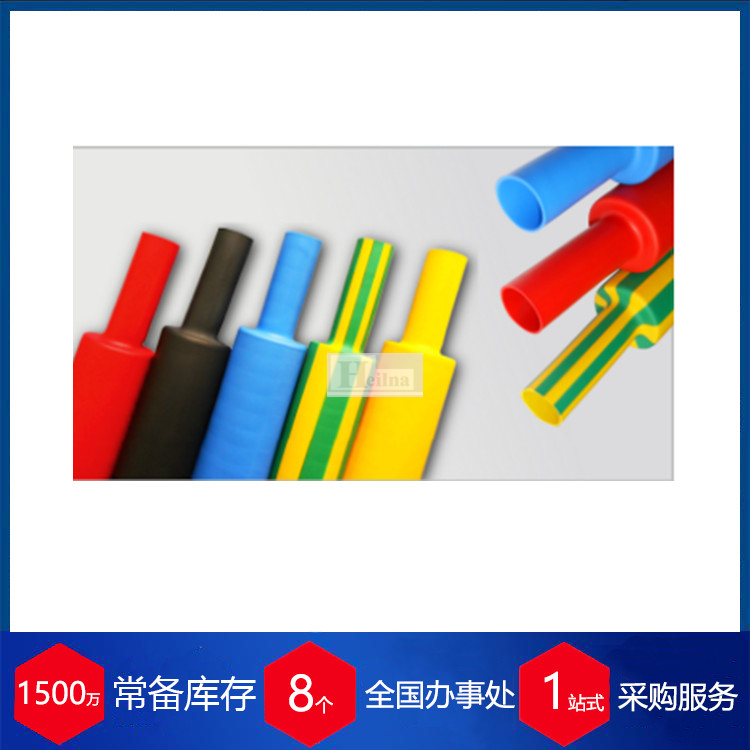 ECS cableprotection