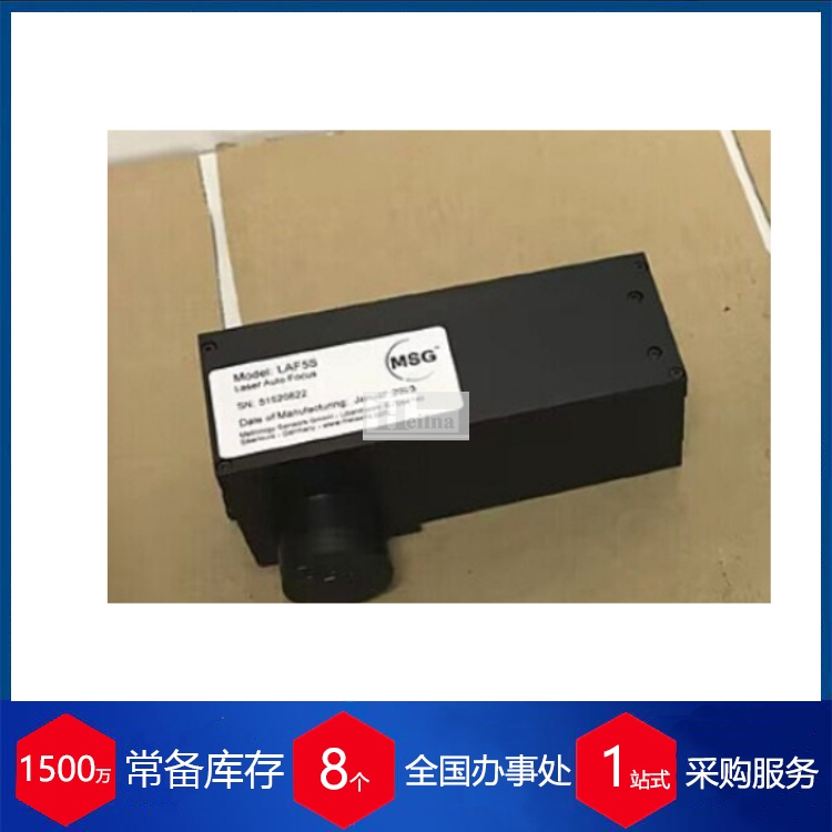 msg传感器