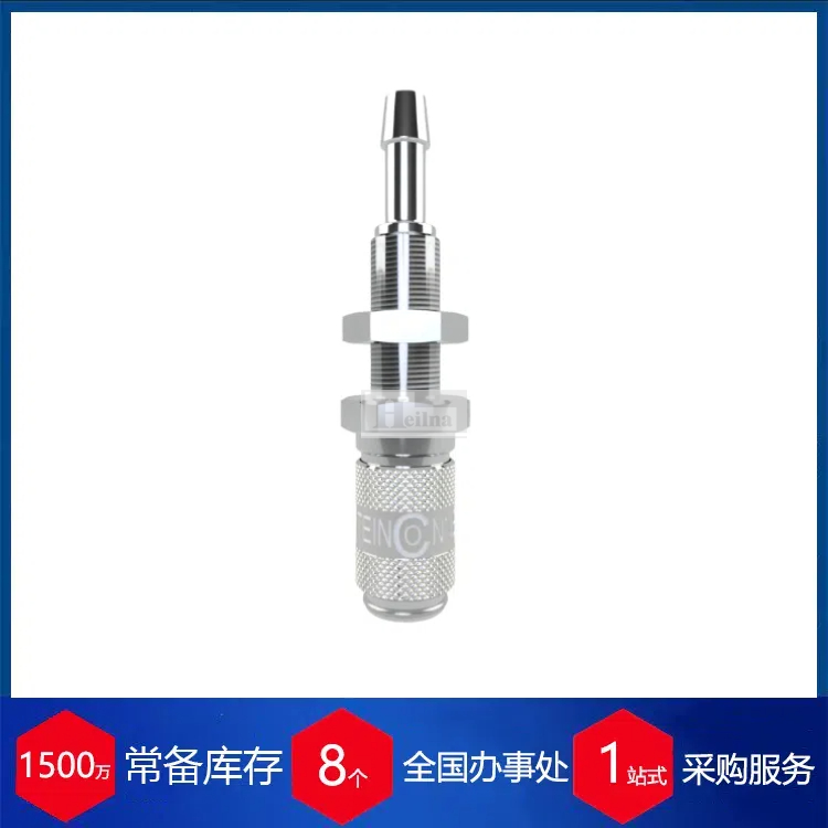 steinconnector