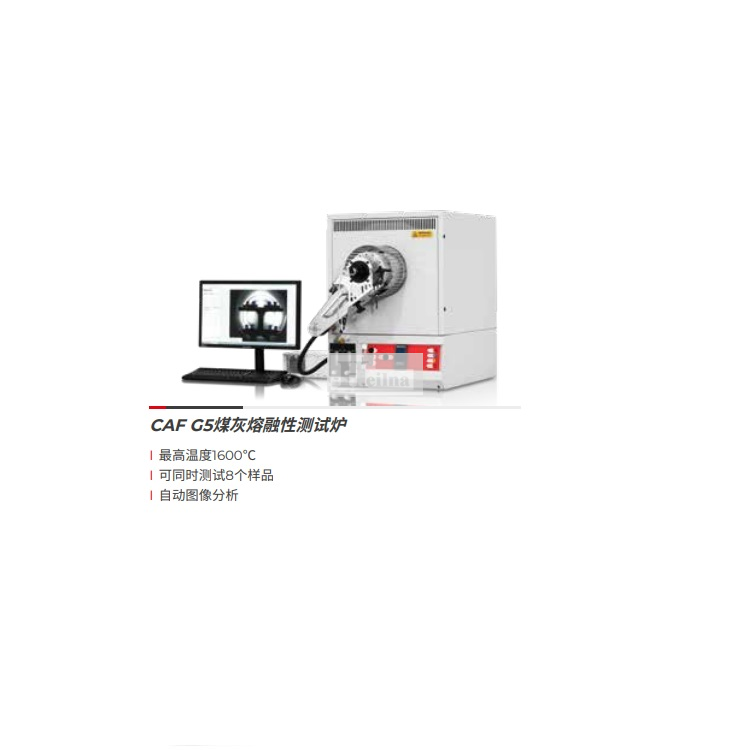 Carbolite Gero HTK箱式炉