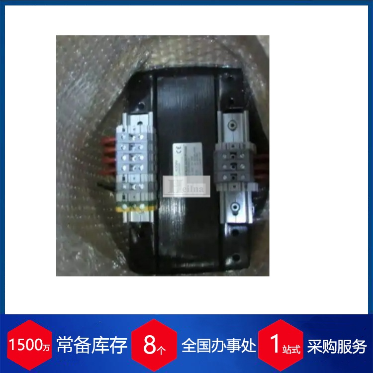 securelec