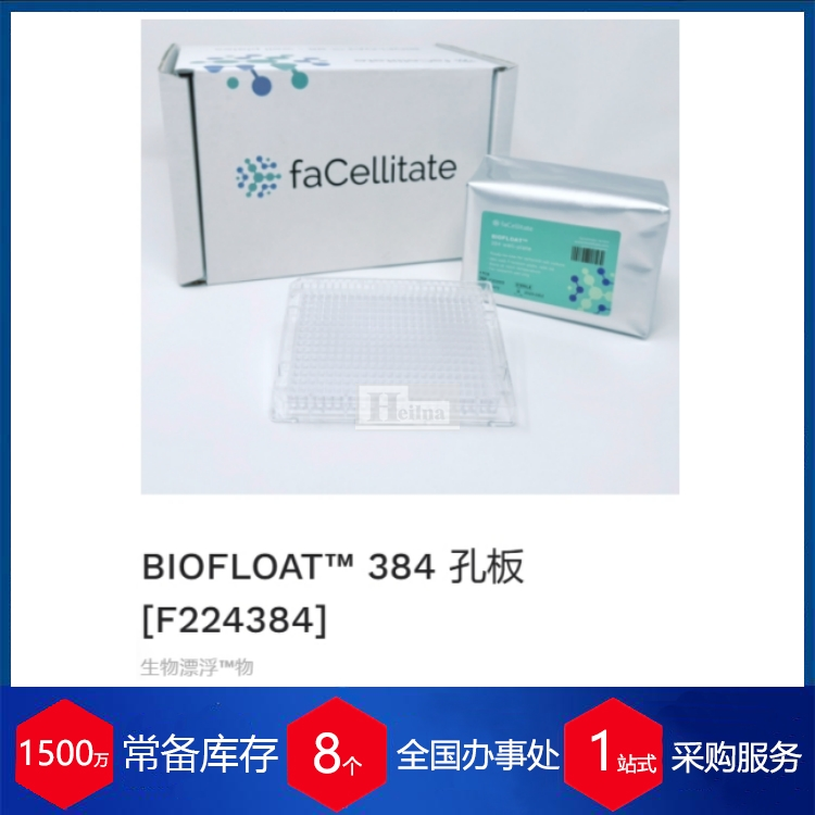 faCellitate 