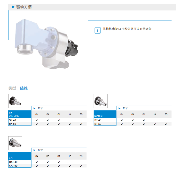 技术参数-4.png