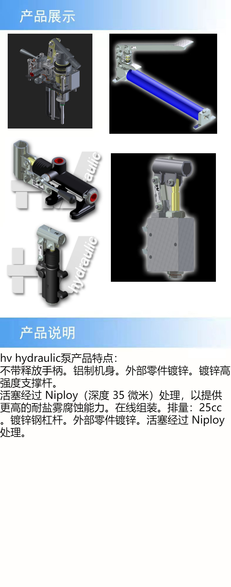 产品详情.jpeg
