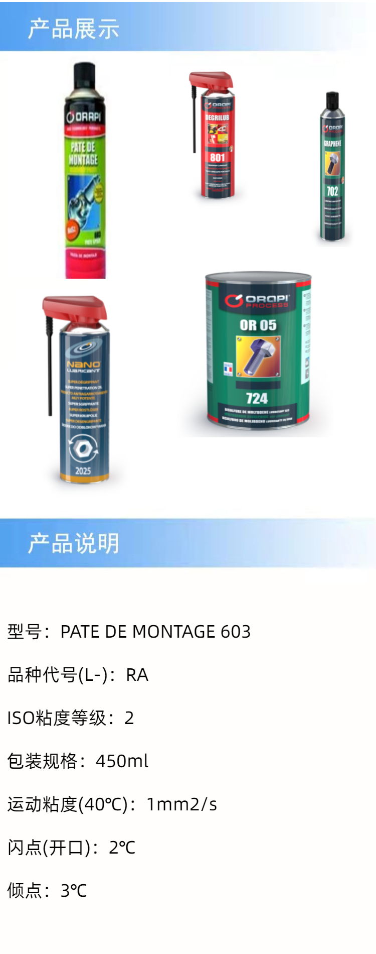产品详情.jpg