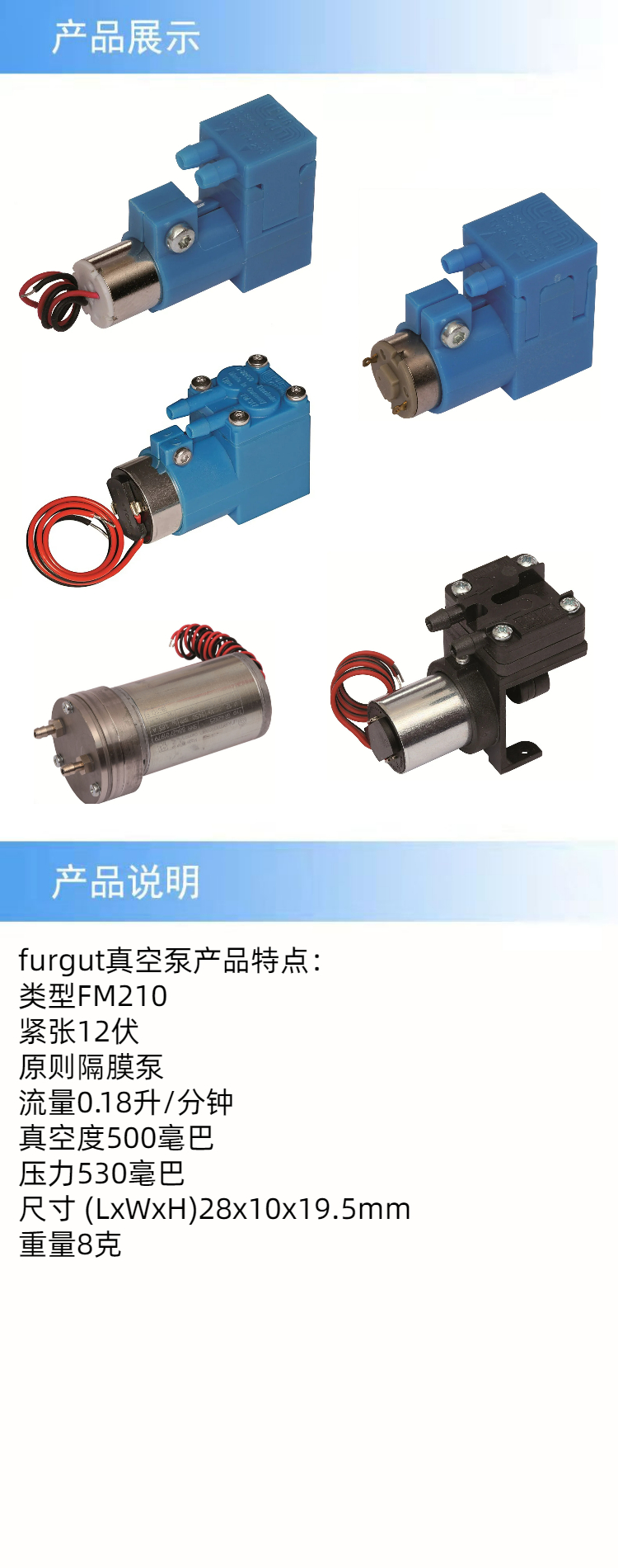产品详情.jpeg