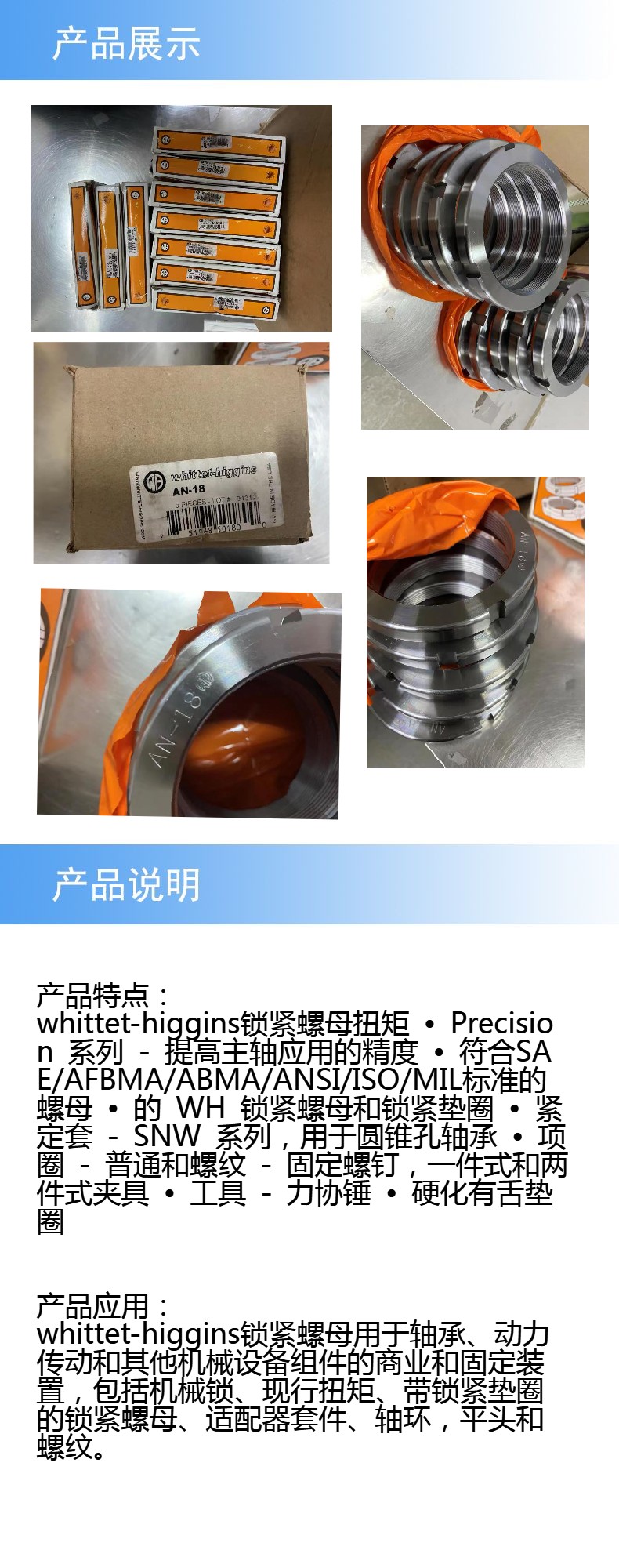 2产品详情.jpg