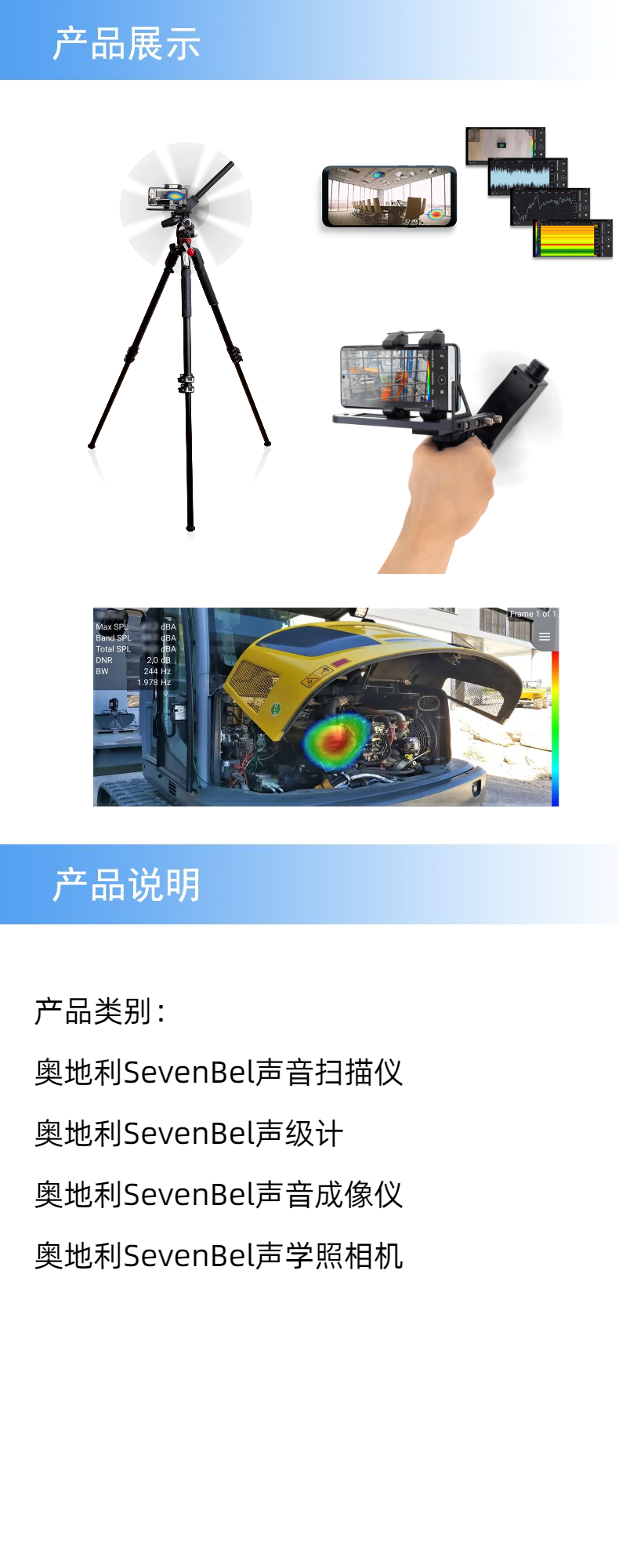 产品详情.jpeg
