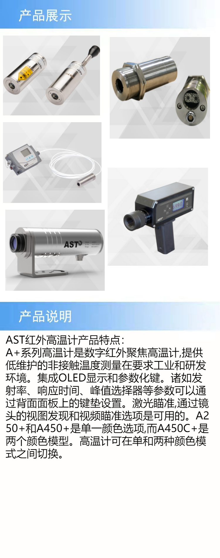 产品详情.jpeg