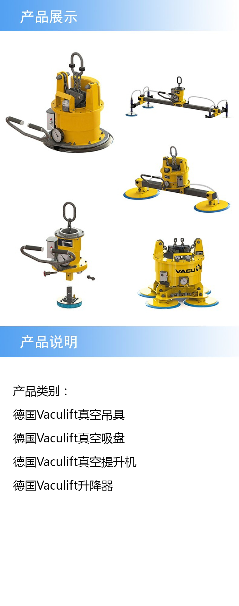 产品详情.jpeg