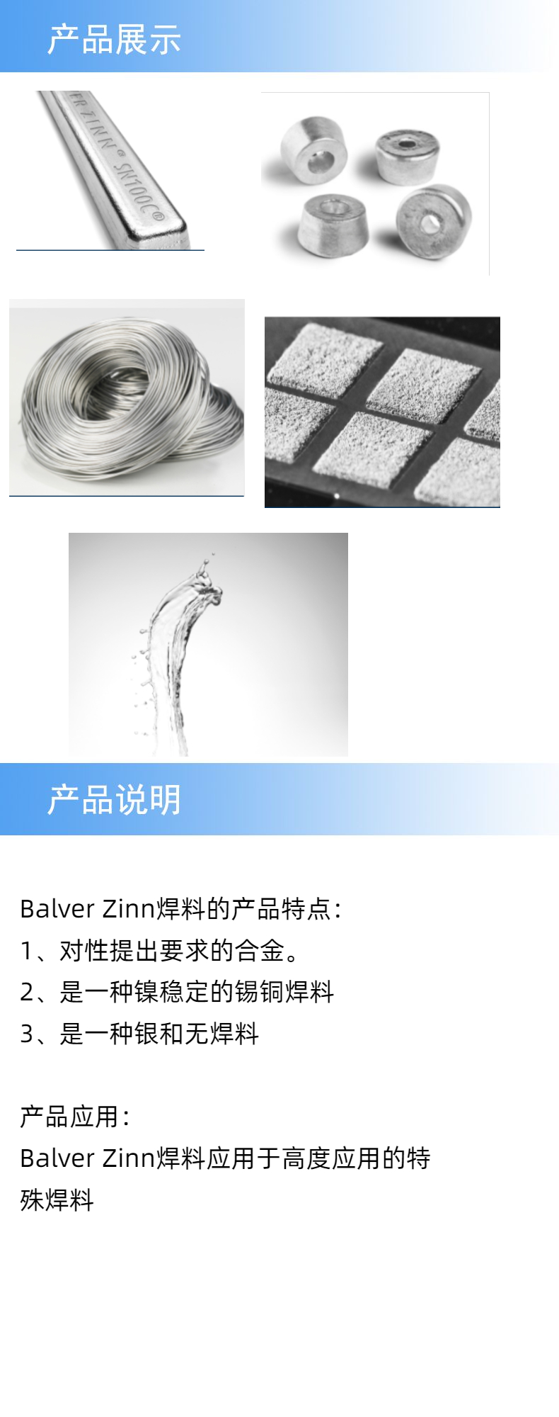 2产品详情.jpg