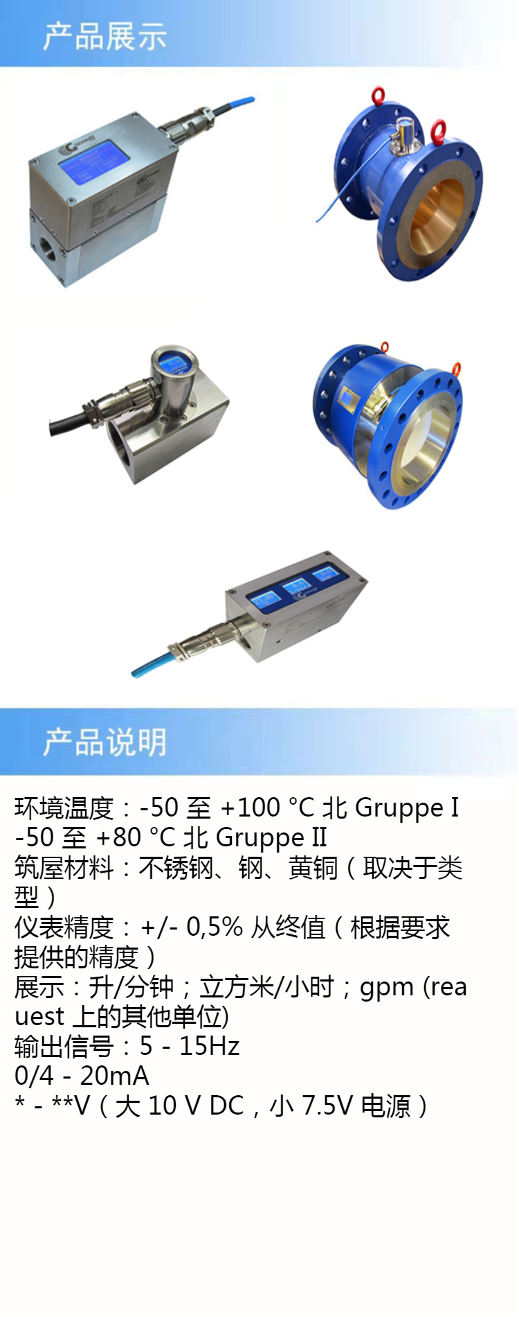 产品详情.jpg