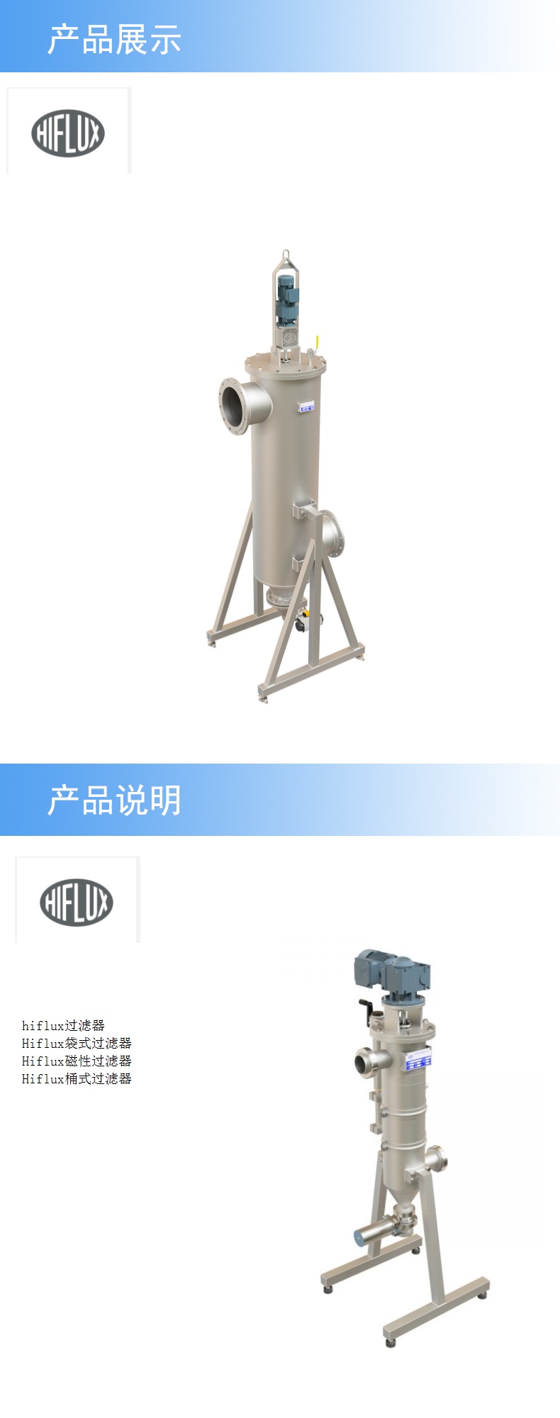产品展示模版2- 副本.jpg
