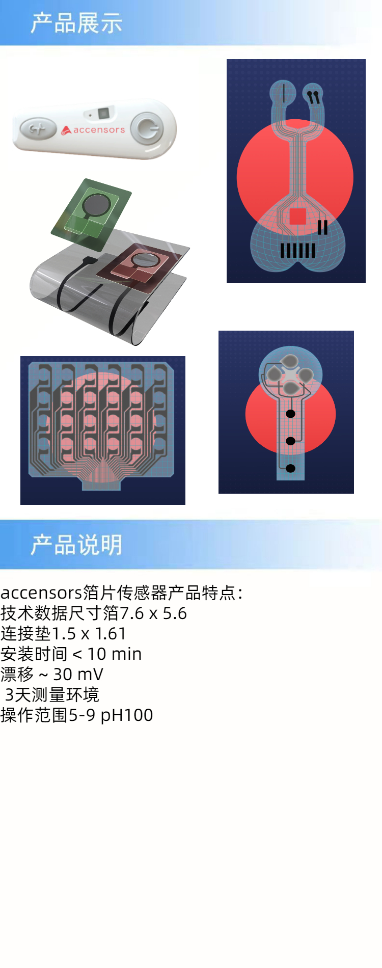 产品详情.jpeg