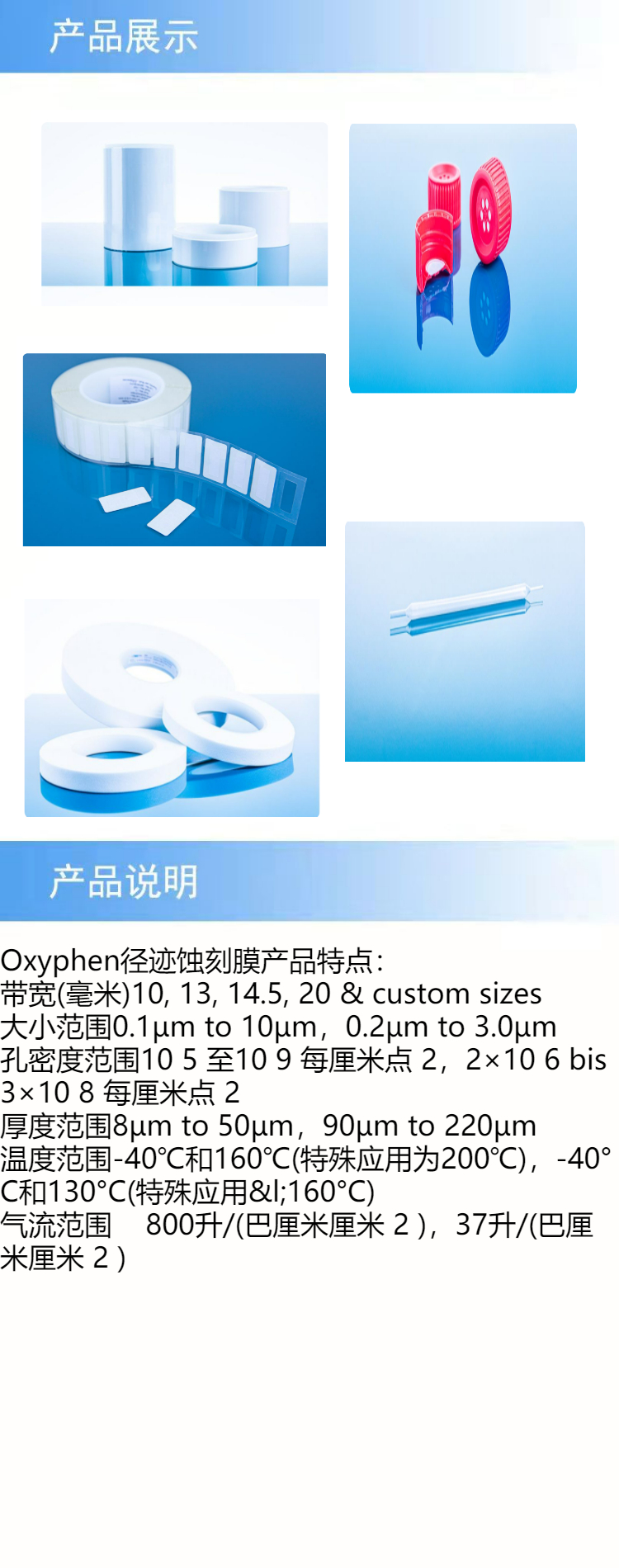产品详情.jpeg