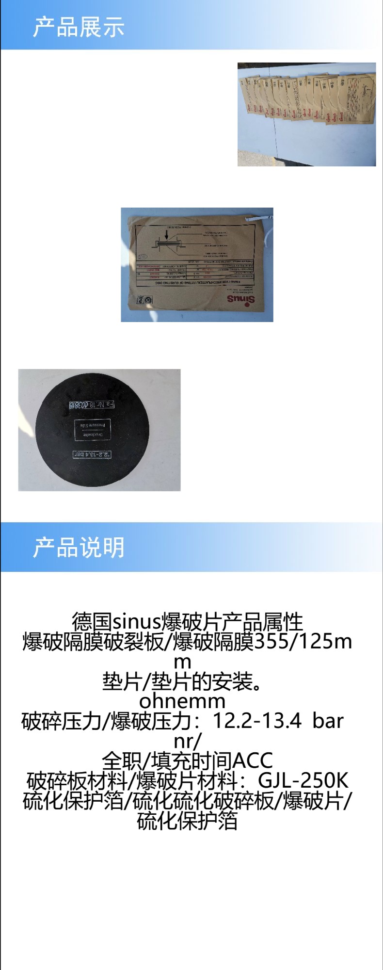9产品详情.jpg