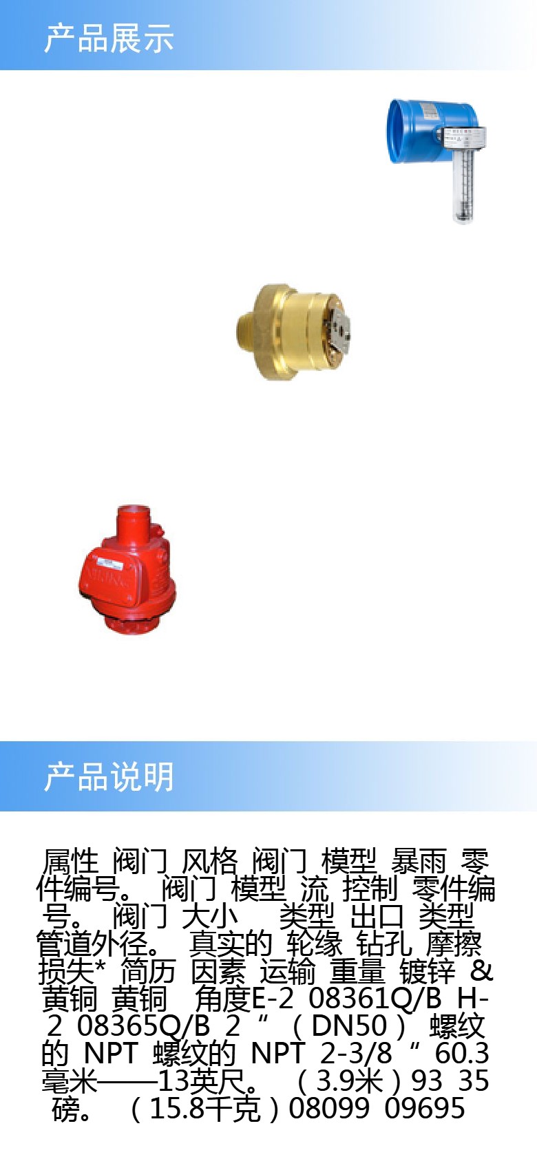 产品详情.jpg