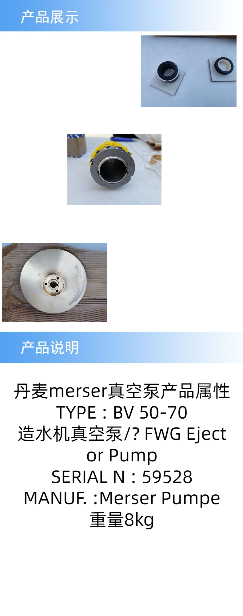 2产品详情.jpeg