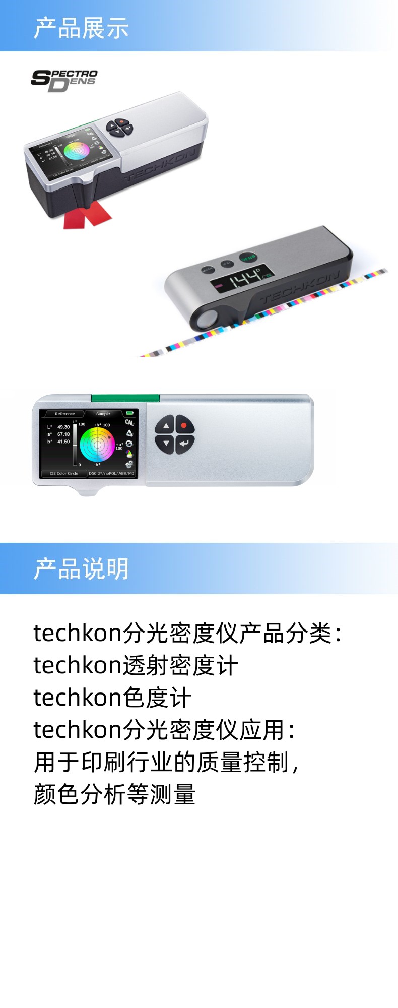 2产品详情_副本.jpg