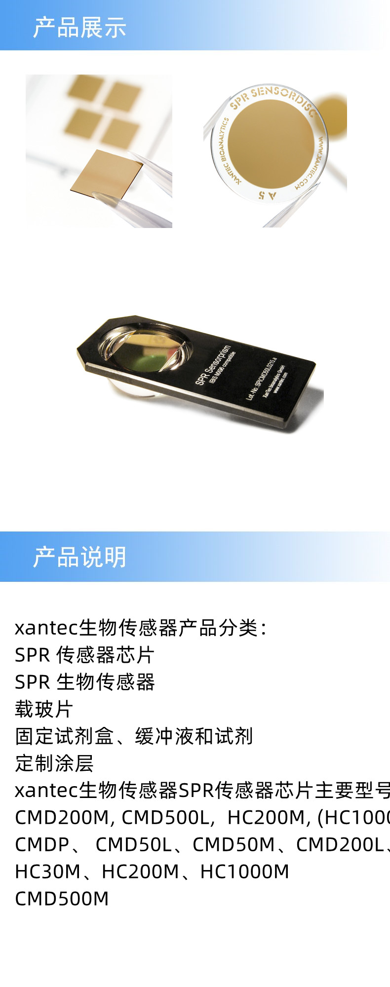 2产品详情_副本.jpg