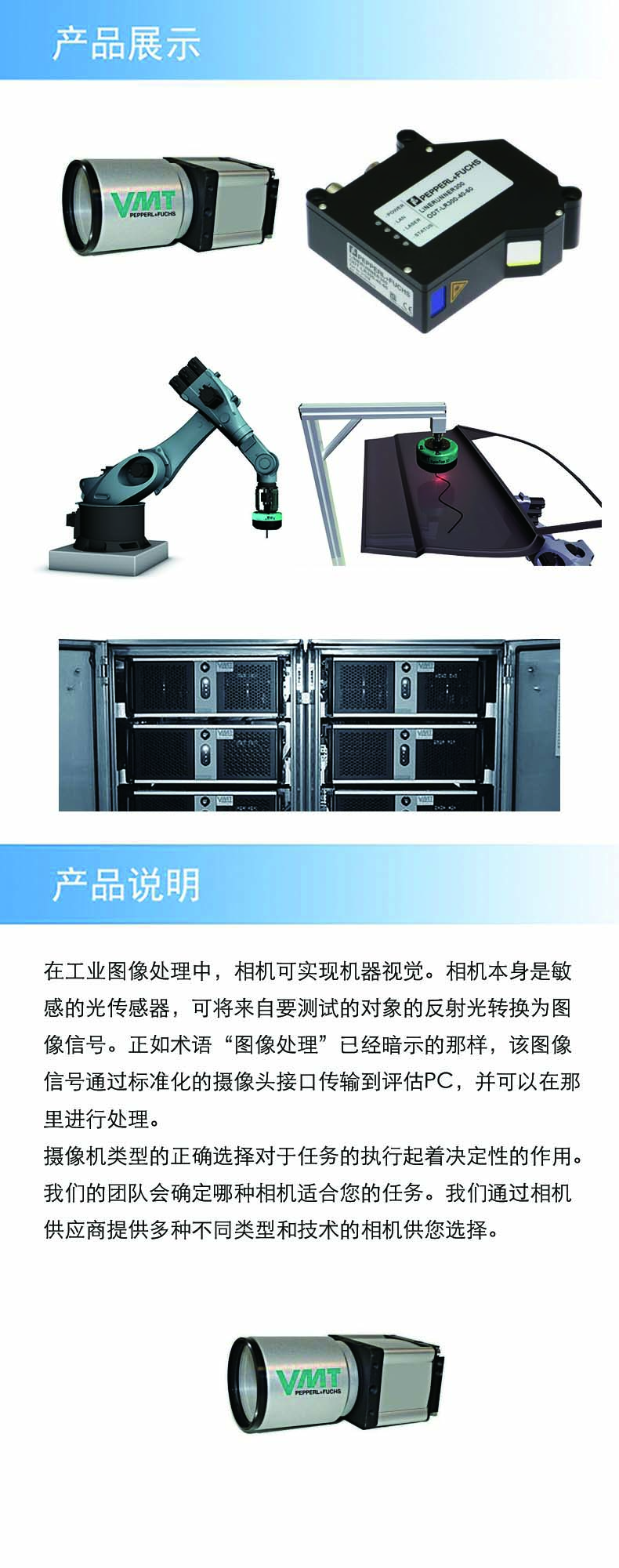 2产品详情.jpg