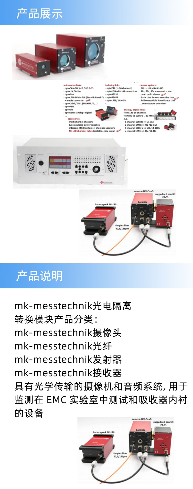2产品详情.jpg