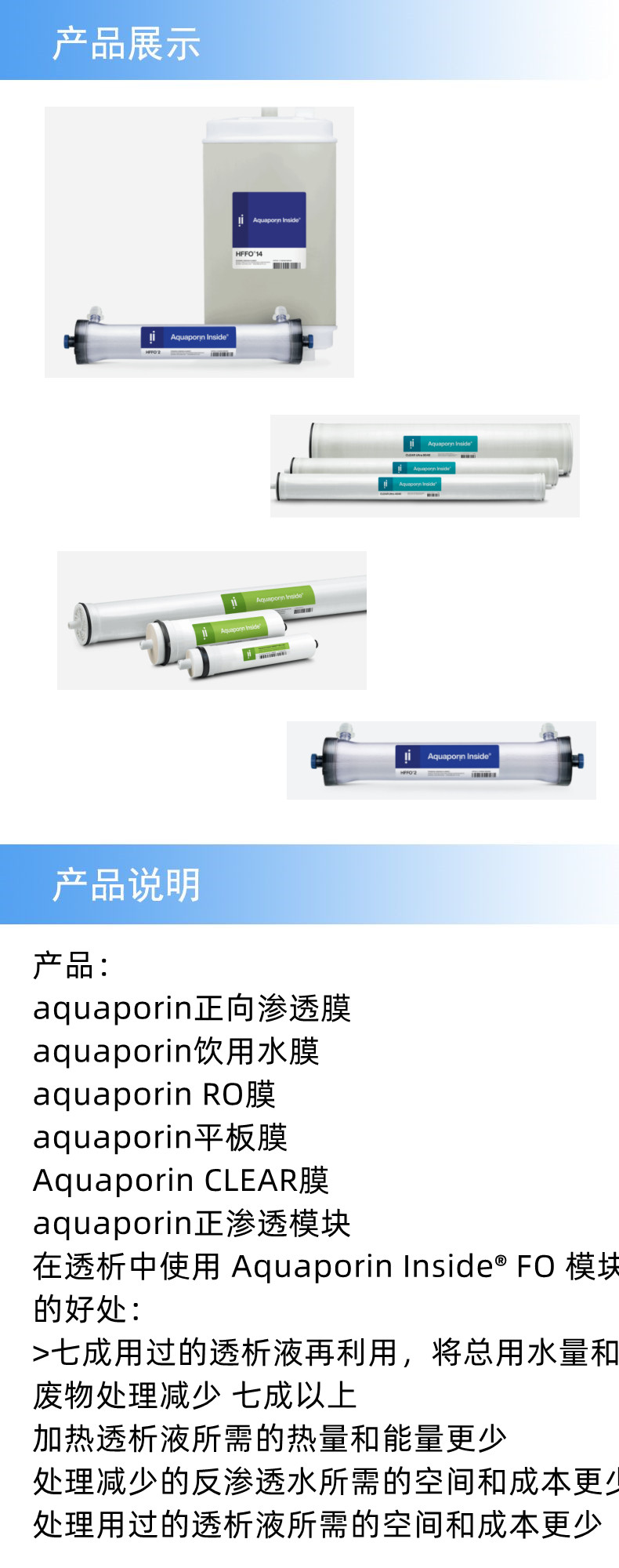 2产品详情_副本.jpg