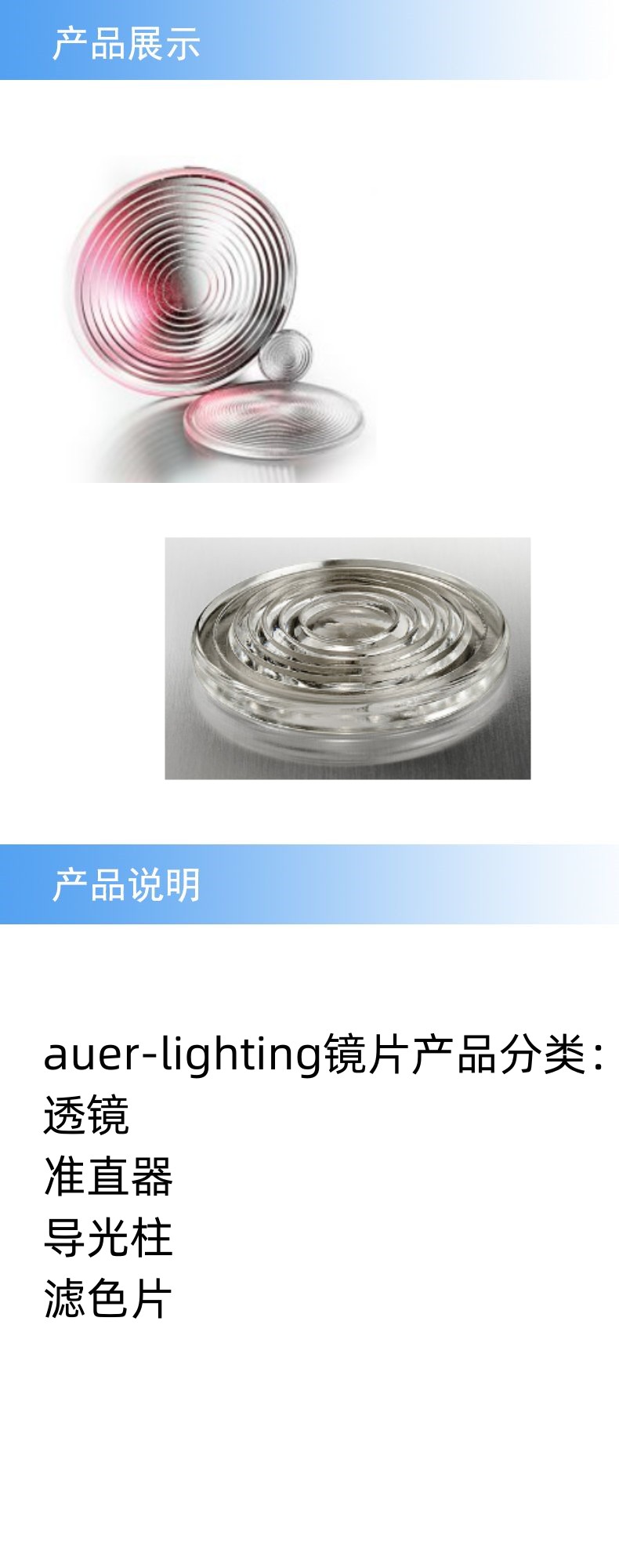 2产品详情_副本.jpg