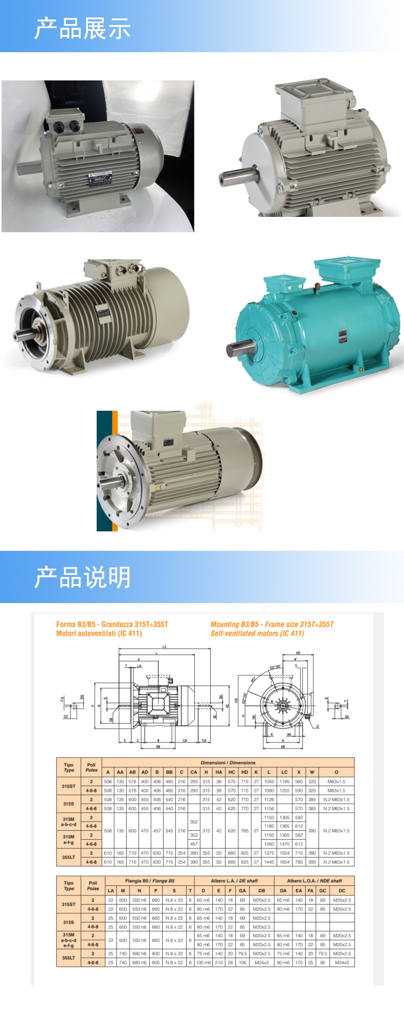 2产品详情.jpg