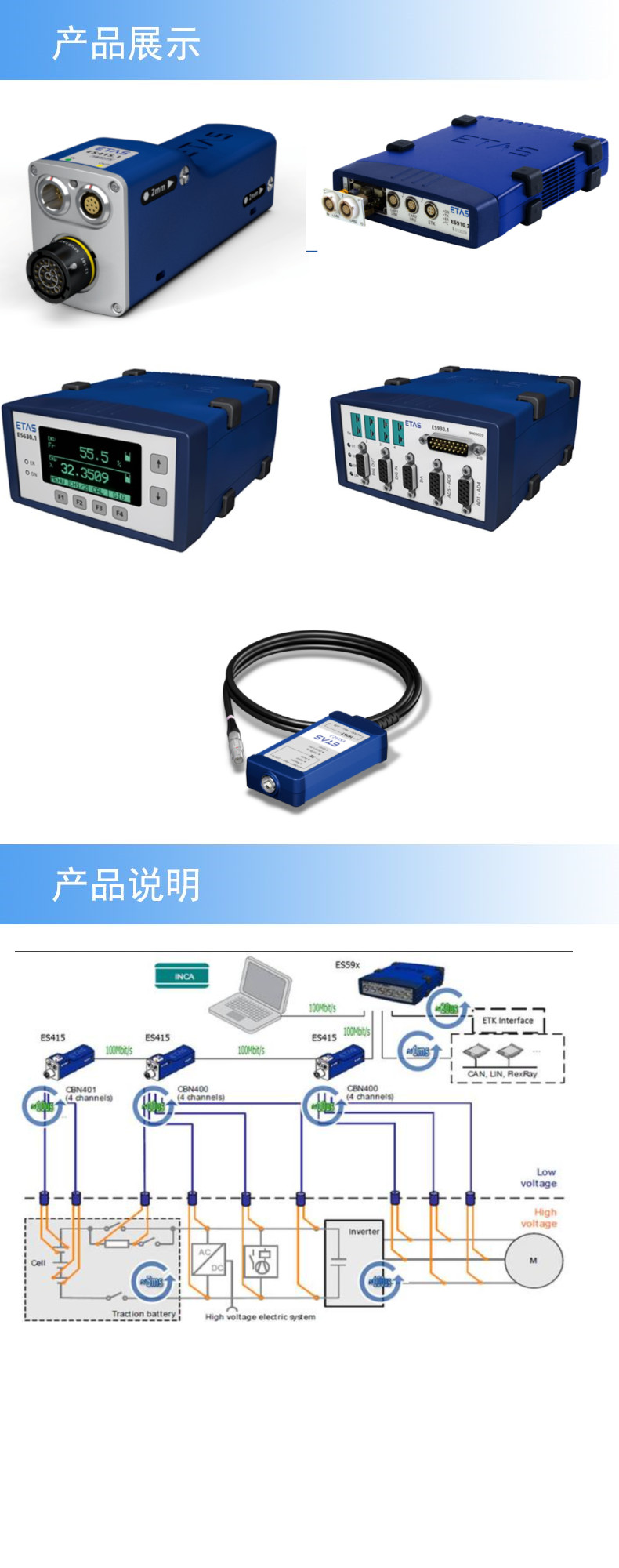 2产品详情.jpg