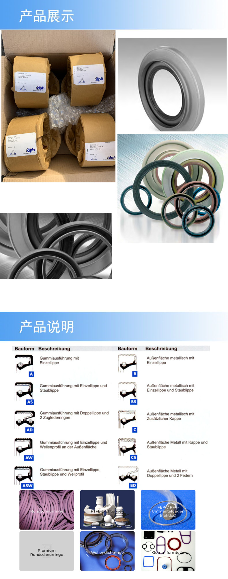 2产品详情.jpg