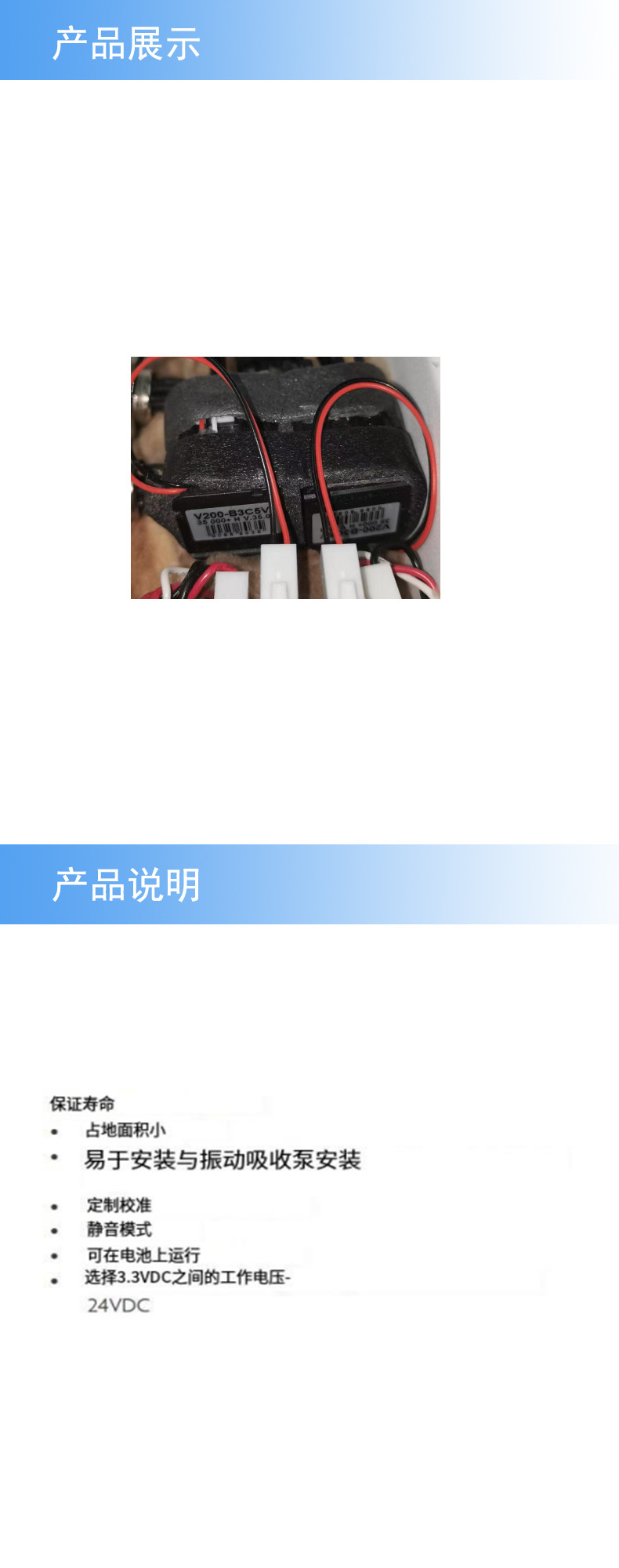 产品展示模版2- 副本 (2)_副本.jpg
