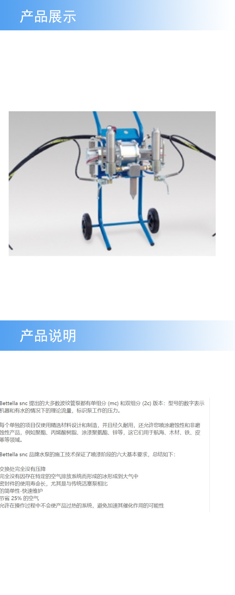 产品展示模版2- 副本 (2)_副本.jpg