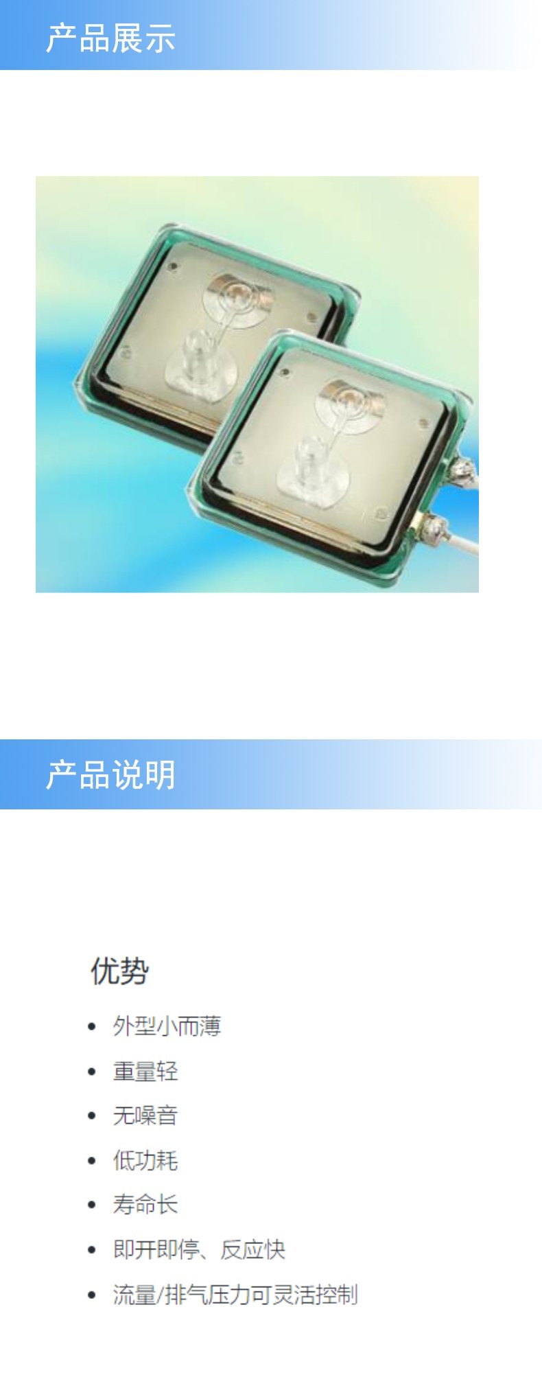 2产品详情_副本.jpg