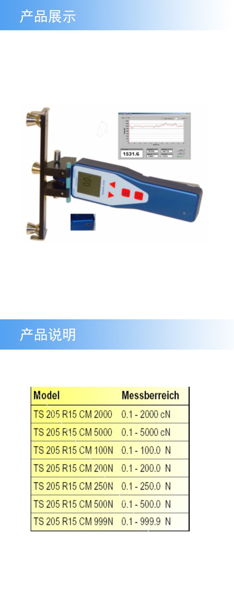 2产品详情_副本.jpg