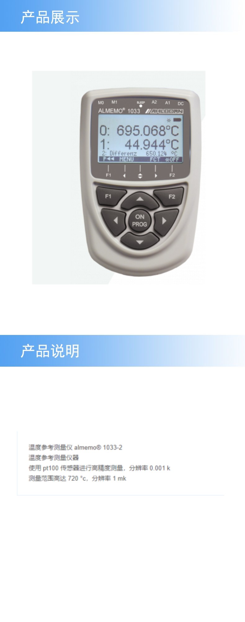 2产品详情_副本.jpg