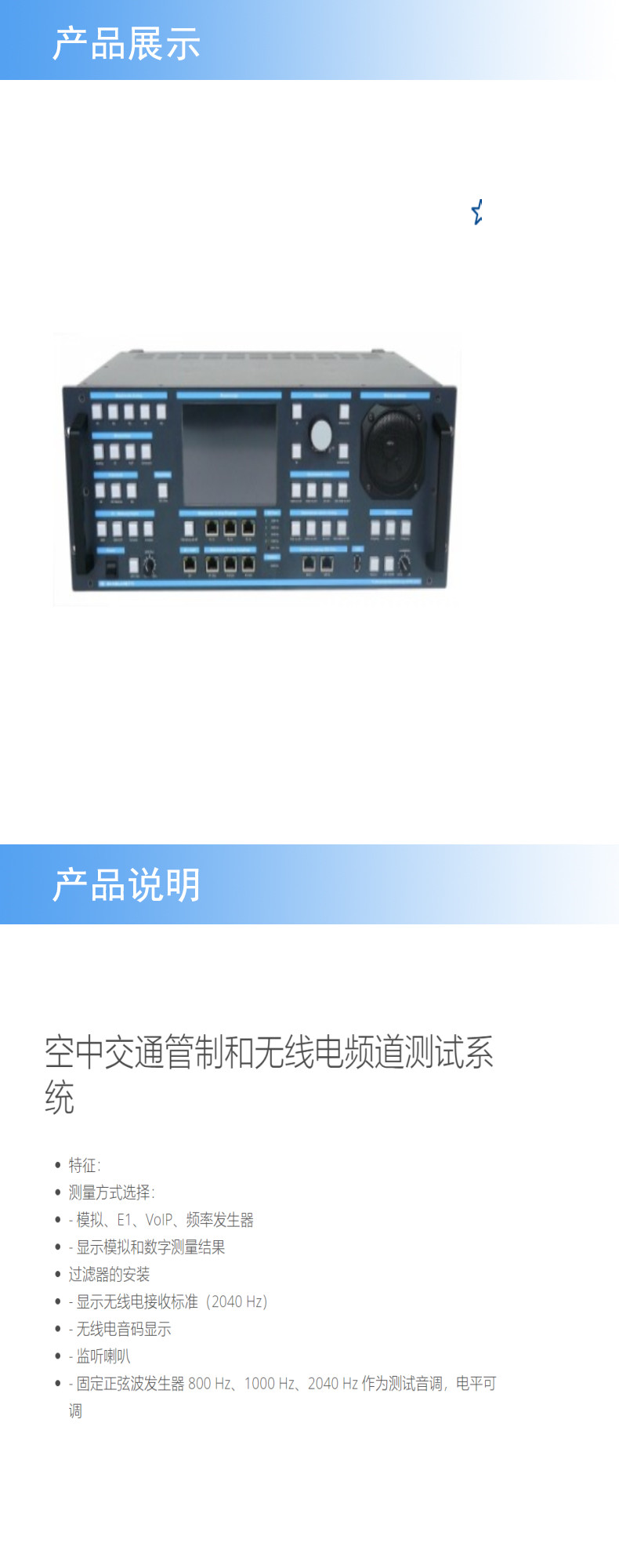 1产品展示模版2- 副本 (2)_副本.jpg