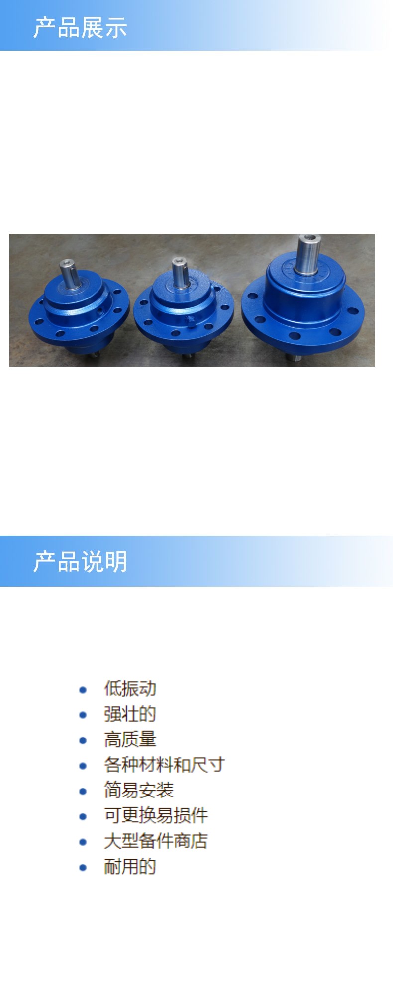 2产品详情_副本.jpg