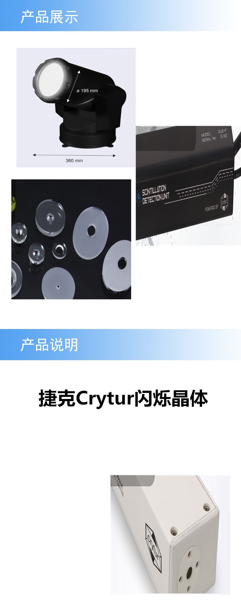 2产品详情.jpg