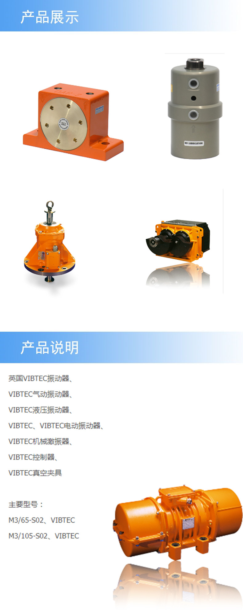 2产品详情_副本.jpg