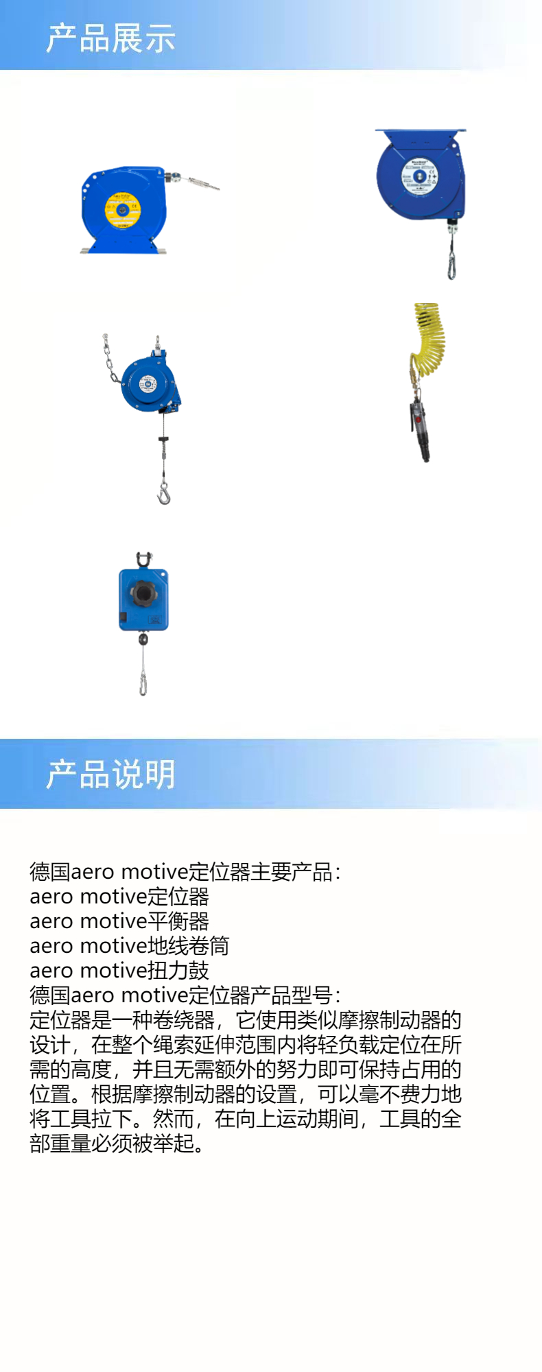 产品详情.jpg