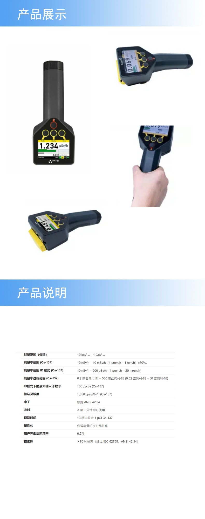 2产品详情.jpg