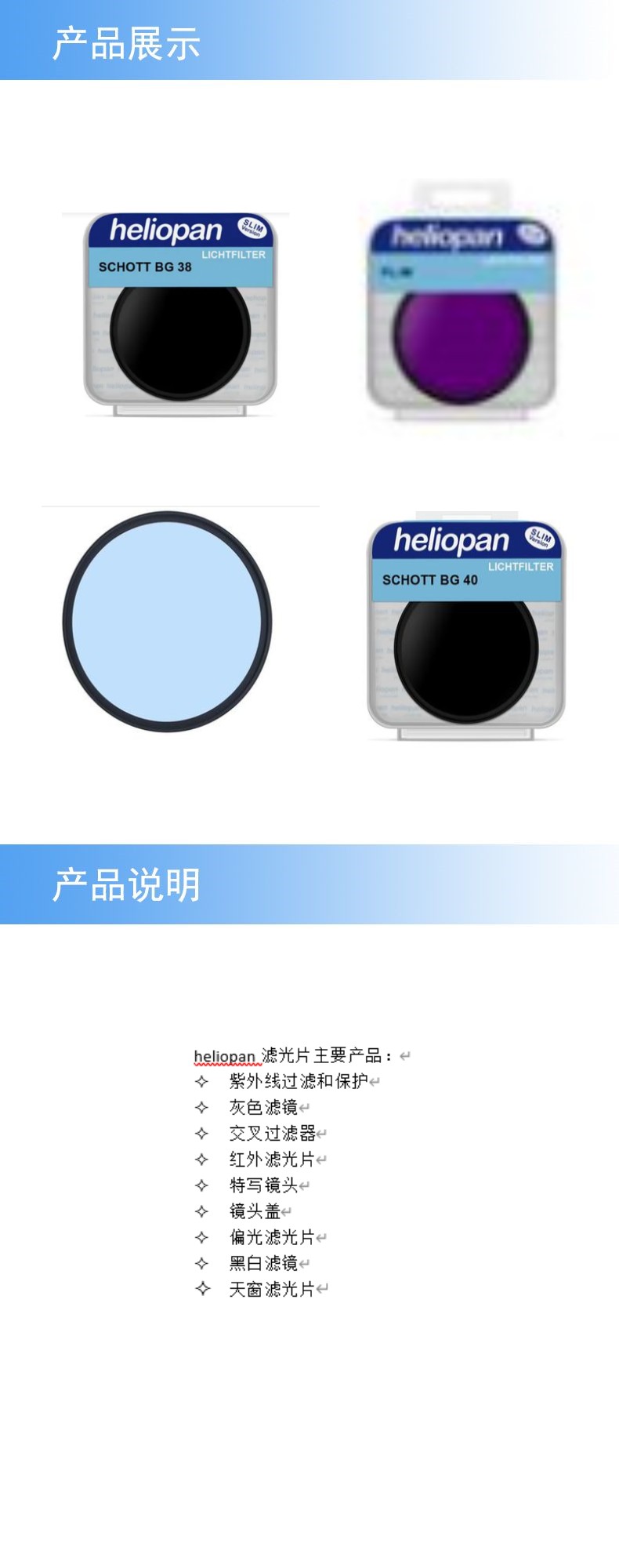 产品详情.jpg