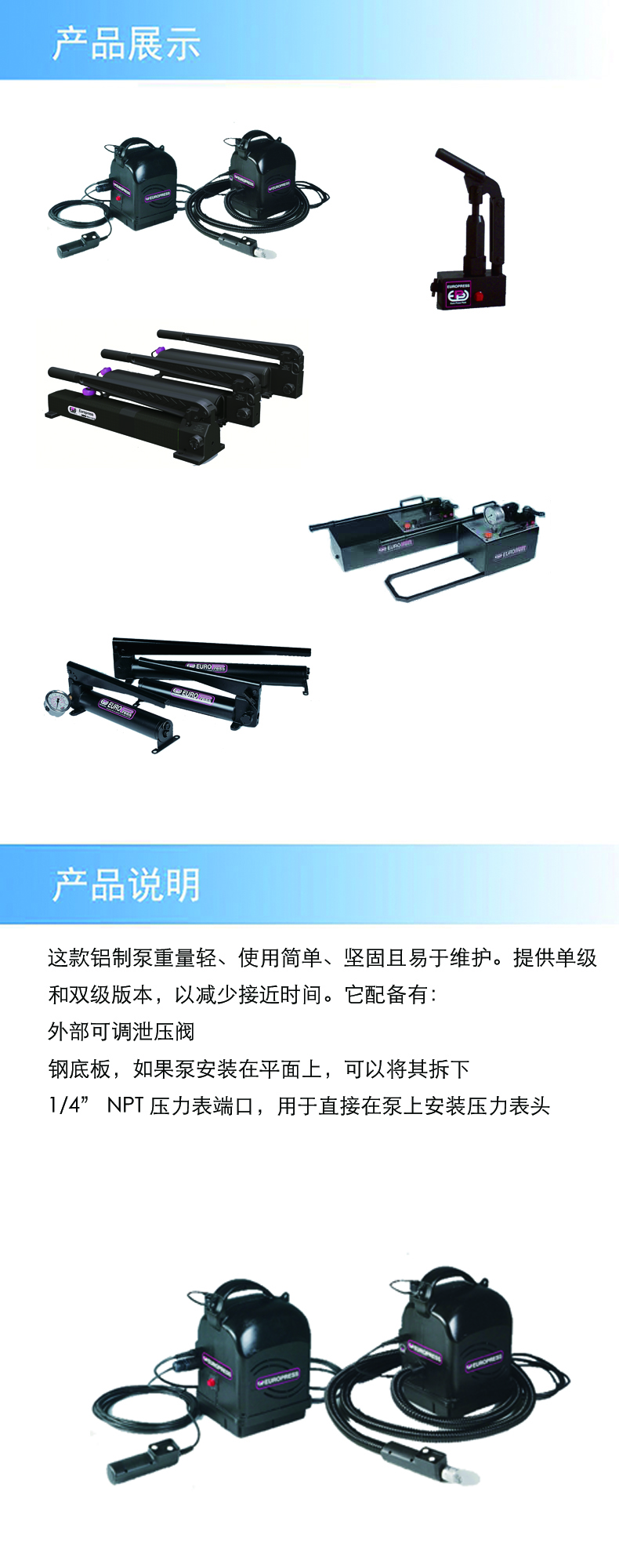 2产品详情.jpg