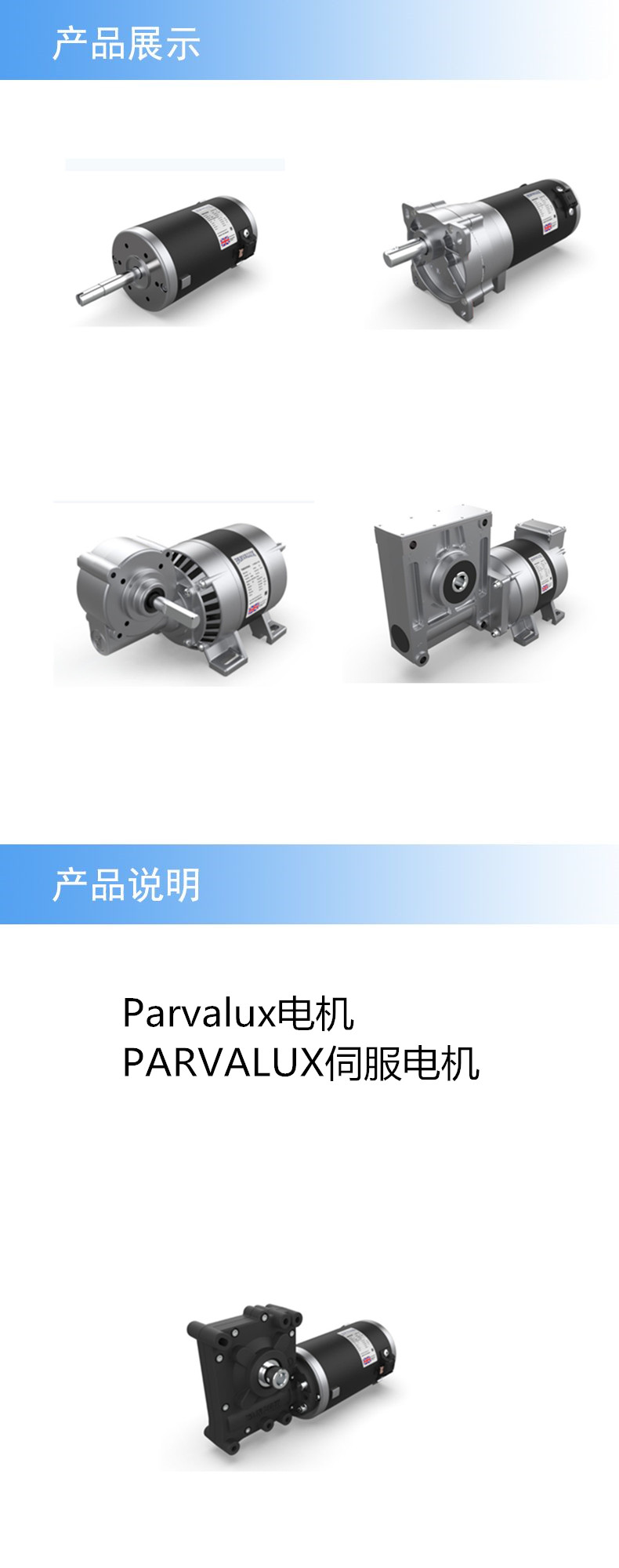 产品详情.jpg